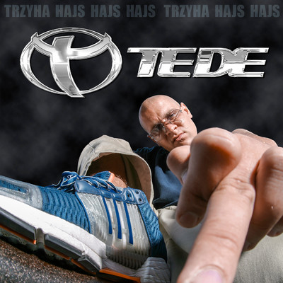TEDE／HST