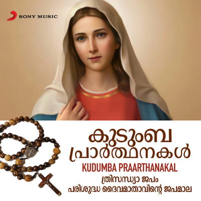 シングル/Thrisandya Japam/Fr. John Puthuva