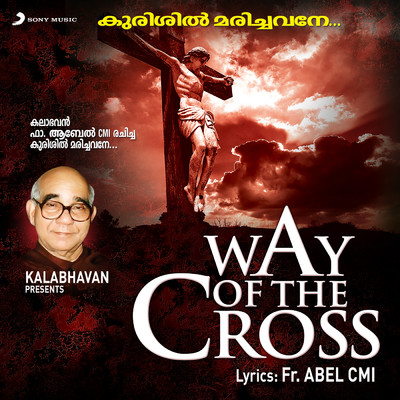 Way of The Cross/Jimmy／Vani Jayaram／Fr. Jose Payyapilly CMI