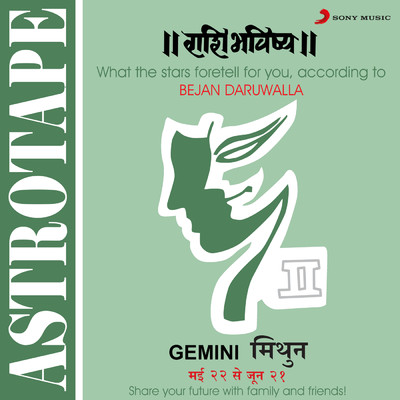 Gemini (Mithun): May 22 To June 21/Bejan Daruwalla