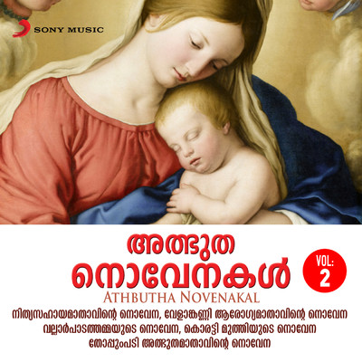Velankkanni Aaroghya Maathavinte Novena/Rev. Fr. Dr. Cherian Kunianthodath CMI