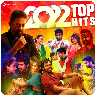 アルバム/2022 Top Hits (Tamil)/Various Artists