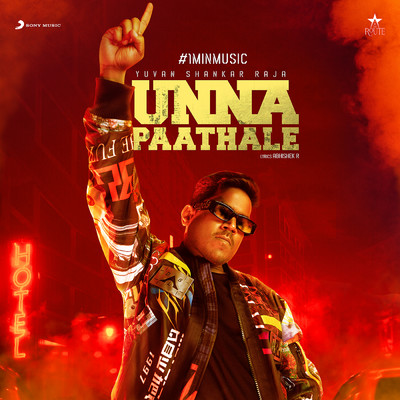 シングル/Unna Paathale (1 Min Music)/Yuvanshankar Raja