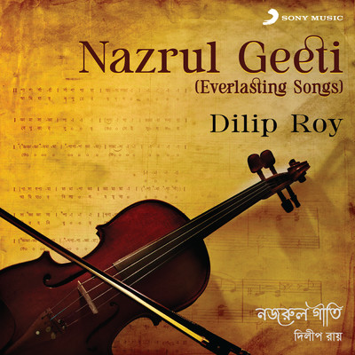 Nazrul Geeti (Everlasting Songs)/Dilip Roy