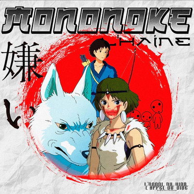 Mononoke (Explicit)/Various Artists