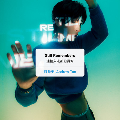 シングル/Still Remembers (”Love In The Future” LINE TV Ending Song)/Andrew Tan