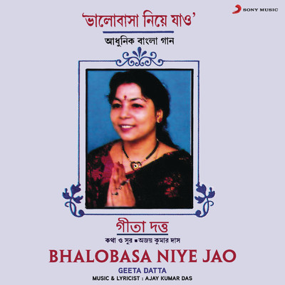 Bhalobasa Niye Jao/Geeta Datta