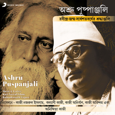 Kazi Nazrul Islam／Kazi Arindam