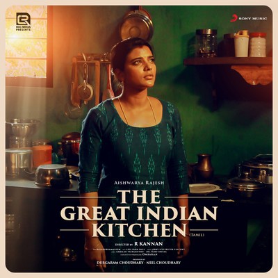 The Great Indian Kitchen (Tamil) (Original Motion Picture Soundtrack)/Jerry Silvester Vincent