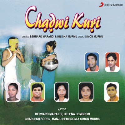 Chadwi Kuri/Various Artists