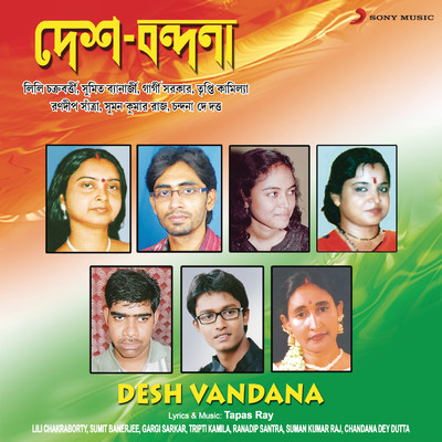 シングル/Dole Dole Aschhe/Ranadip Santra