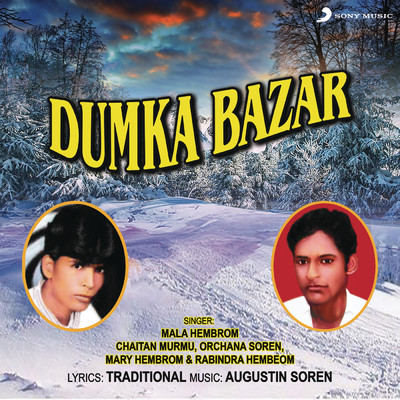 Dumka Bazar/Orchena／Chaitan Murmu