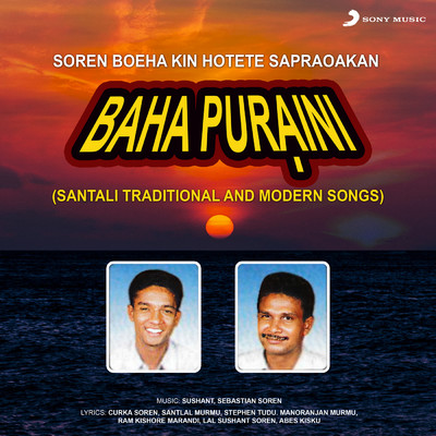 E Baha Puraini/Lal Sushant Soren