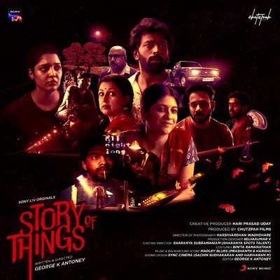 Story of Things (Original Series Soundtrack)/Madley Blues