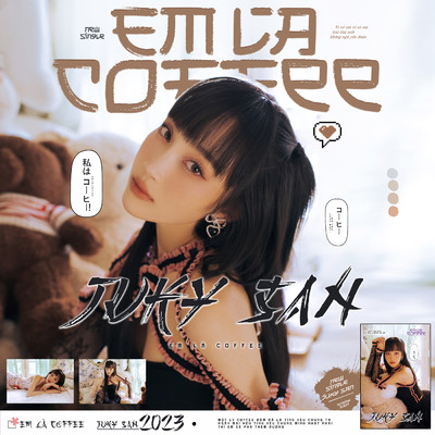 シングル/Em La Coffee/Juky San