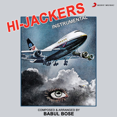 アルバム/Hi-Jackers/Babul Bose