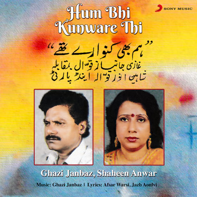 Hui Janta Ke/Ghazi Janbaz／Shaheen Anwar