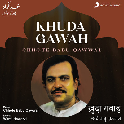 シングル/Mehsar Ka Dar Nehi/Chhote Babu Qawwal