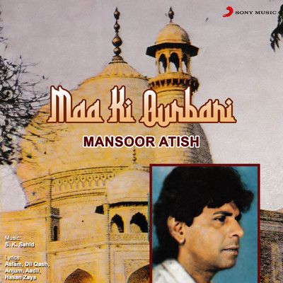 アルバム/Maa Ki Qurbani/Mansoor Atish