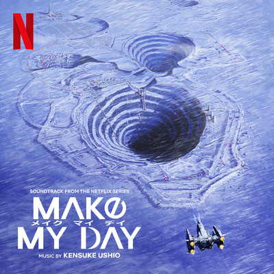 アルバム/Make My Day (Soundtrack from the Netflix Series)/kensuke ushio