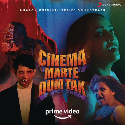 Cinema Marte Dum Tak (Original Series Soundtrack)/Sneha Khanwalkar／Karan Malhotra