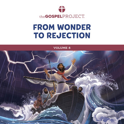 アルバム/The Gospel Project for Kids Vol. 8: From Wonder to Rejection/Lifeway Kids Worship