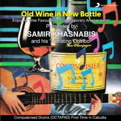 アルバム/Old Wine In New Bottle/Samir Khasnabis