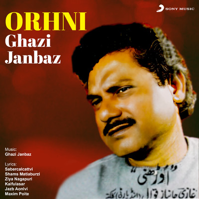 シングル/Dil Usk Taraf Lekar/Ghazi Janbaz