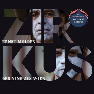アルバム/Zirkus/Der Nino aus Wien