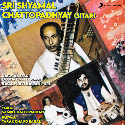 アルバム/Sri Shyamal Chattopadhyay (Sitar)/Shyamal Chattopadhyay
