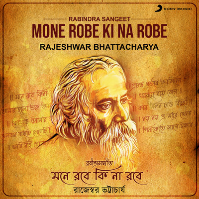 Mone Robe Ki Na Robe (Rabindra Sangeet)/Rajeshwar Bhattacharya