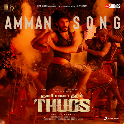 シングル/Amman Song (From ”Thugs”)/Sam C.S.