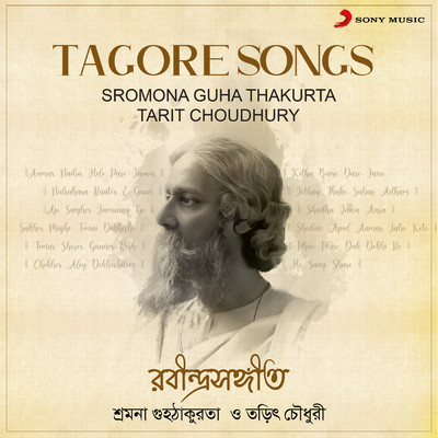 Tagore Songs/Sromona Guha Thakurta／Tarit Choudhury