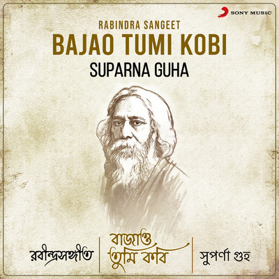 Songs Of Rabindranath (Bajao Tumi Kobi)/Suparna Guha