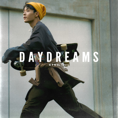 Daydreams/Christopher Wu
