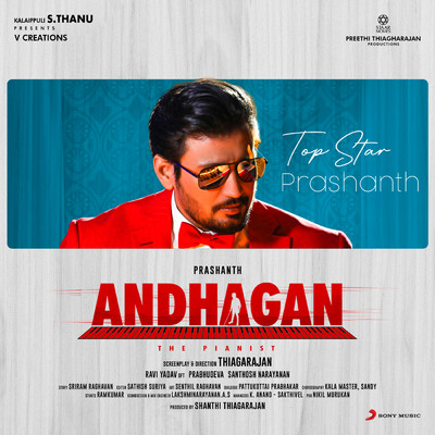 Andhagan (Original Motion Picture Soundtrack)/Santhosh Narayanan／Aadithyan