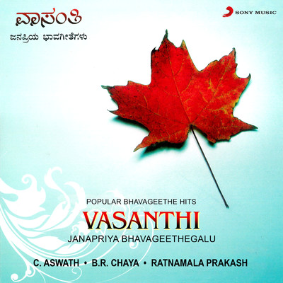 Vasanthi (Janapriya Bhavageethegalu)/C. Aswath／B.R. Chaya／Ratnamala Prakash