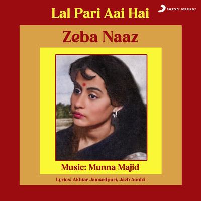 Zeba Naaz