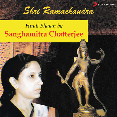 Shri Ramachandra/Sanghamitra Chatterjee