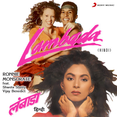 Lambada (Hindi)/Ronnie Monsorate