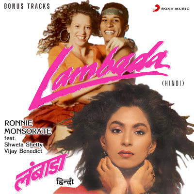 Lambada (Hindi) (Bonus Tracks)/Ronnie Monsorate