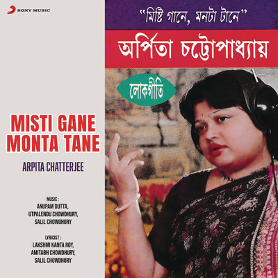 Misti Gane Monta Tane/Arpita Chatterjee