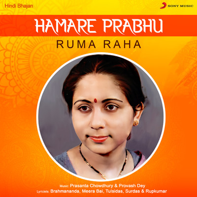 Hamare Prabhu/Ruma Raha