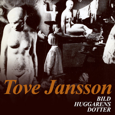 アルバム/Bildhuggarens dotter/Tove Jansson