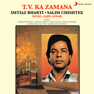 T.V. Ka Zamana/Imtiaz Bharti／Salim Chishtee