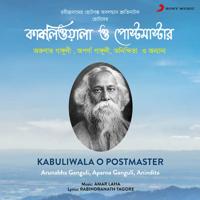 Kabuliwala O Postmaster/Arunabha Ganguli／Aparna Ganguli／Anindita