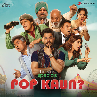 Pop Kaun？ (Original Series Soundtrack)/Farhad Samji／Sharib Toshi／Jishan Ali Thobani