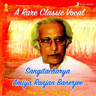 A Rare Classic Vocal/Amiya Ranjan Banerjee
