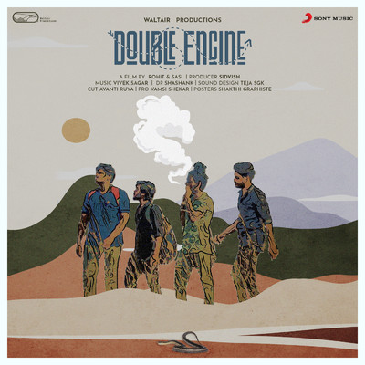 アルバム/Double Engine (Original Motion Picture Soundtrack)/Vivek Sagar