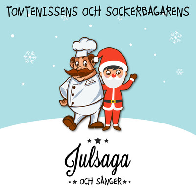 Tomtenissens och sockerbagarens julsaga och sanger/Agneta Bolme／Valdemar Hashmi／Wali Hashmi